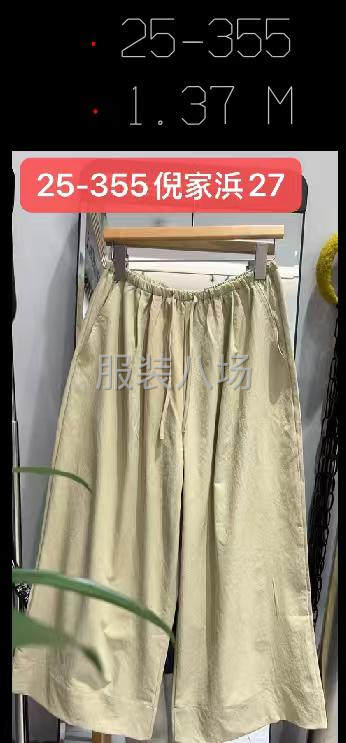 有简单裤子外发，微信同号，有空做的直-第1张图片
