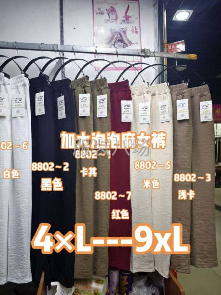 夏款女裤泡泡麻-第1张图片