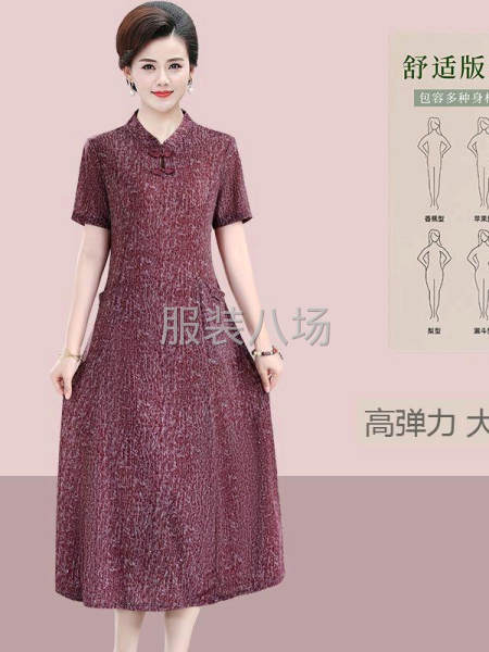 简单连衣裙外发夫妻对优先。现金结账-第1张图片