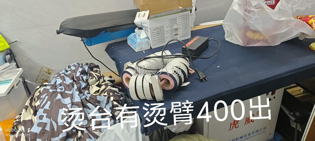 杰克平车A5E   锁边车去C4    烫台，平车A5两台-第3张图片