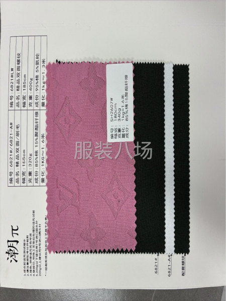 230克21支单纱100%棉，320克21支双纱100%棉-第3张图片