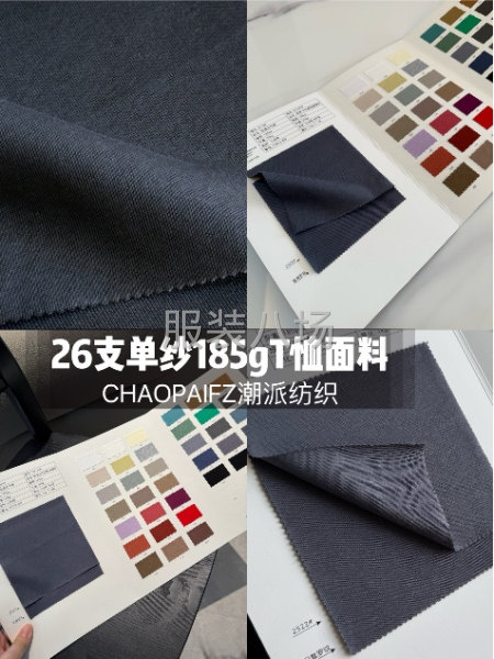 230克21支单纱100%棉，320克21支双纱100%棉-第1张图片