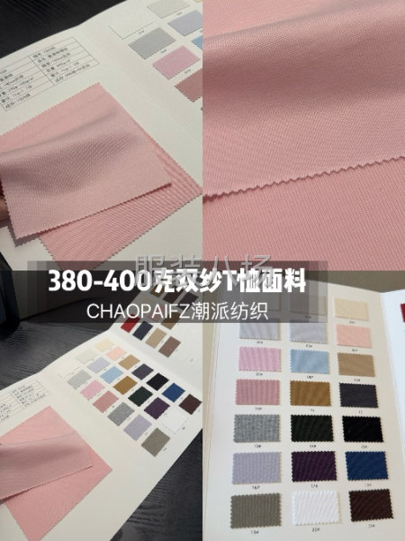 230克21支单纱100%棉，320克21支双纱100%棉-第2张图片