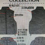 泉州 - 石狮市 - 外贸订单，要求诚信做事工厂，单...