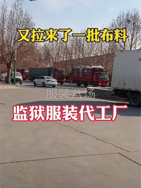 500人以上加工厂承接订单-第1张图片