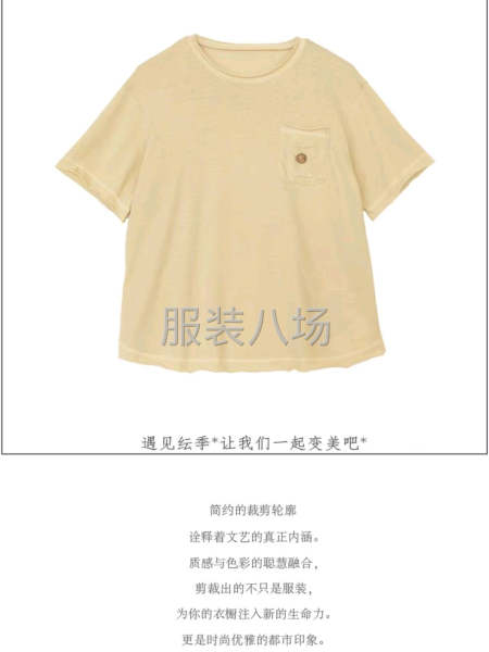 款式简单好做。长年款式大同小异-第4张图片