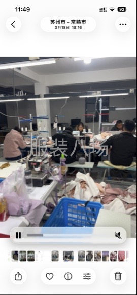 作坊承接加工-第1张图片