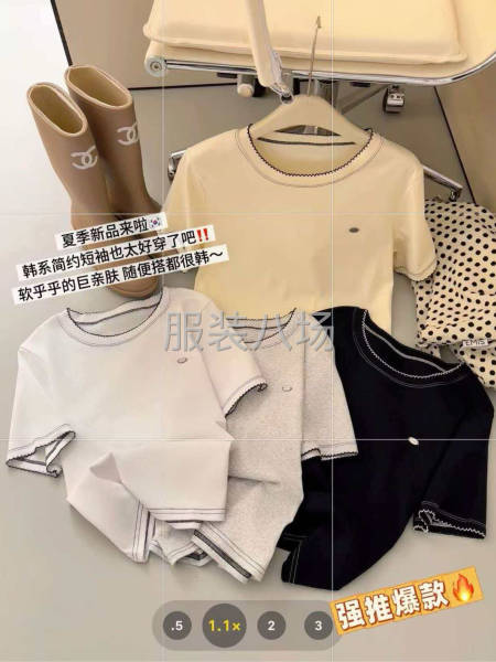 小作坊工厂寻求订单-第1张图片