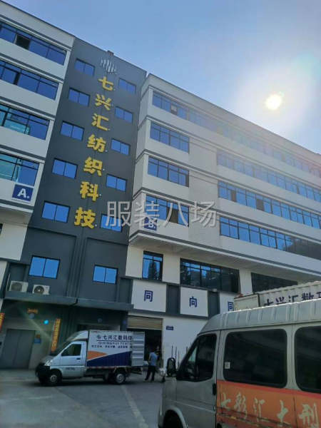 七兴汇纺织-第2张图片