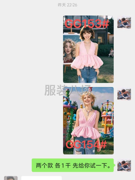 能做时装款，能配合的来联系，量管够-第4张图片