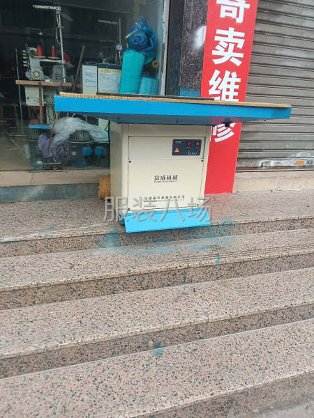 1.2米制衣厂用工业烫台-第1张图片
