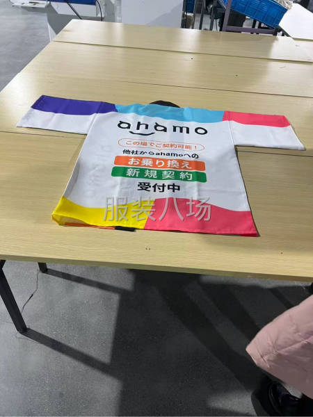 诚招 平车工，拷边工-第3张图片