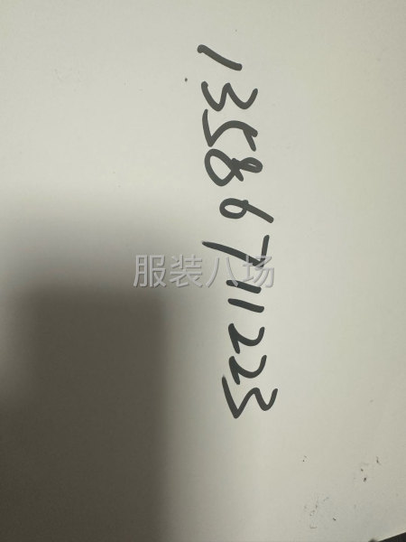 广州海珠 生产中服装厂整厂转让-第1张图片