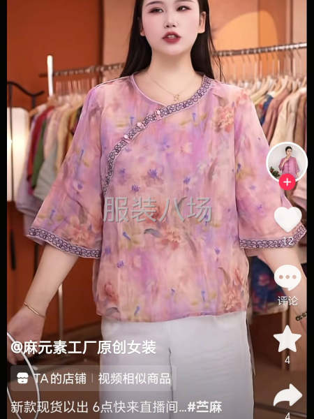 包裁包做保质保量配合出货-第1张图片