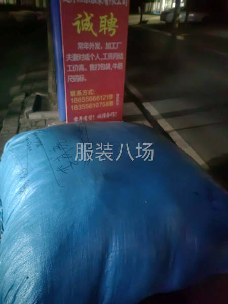 艾特非尔服装有限公司-第6张图片