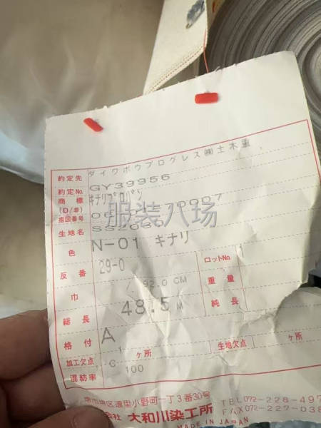 回收深乔纺织-第4张图片