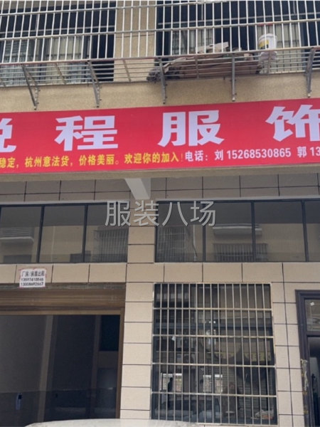 10-20人加工厂承接订单-第1张图片