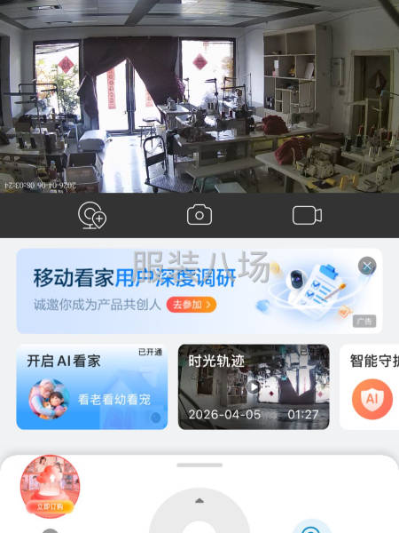 做整件小孩裤子工序简单-第1张图片