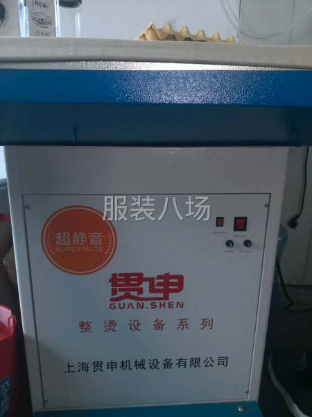 夫妻档工厂寻求订单-第3张图片