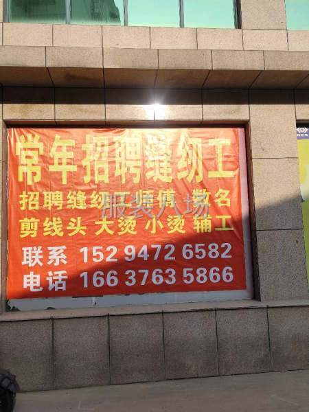 20-50人工厂寻求订单-第4张图片