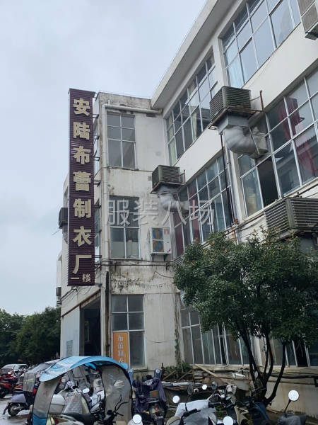 来料加工、包工包料梭织全品类服装加工-第2张图片