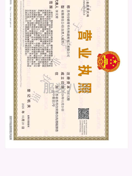 欢迎新老客户下单合作愉快-第5张图片