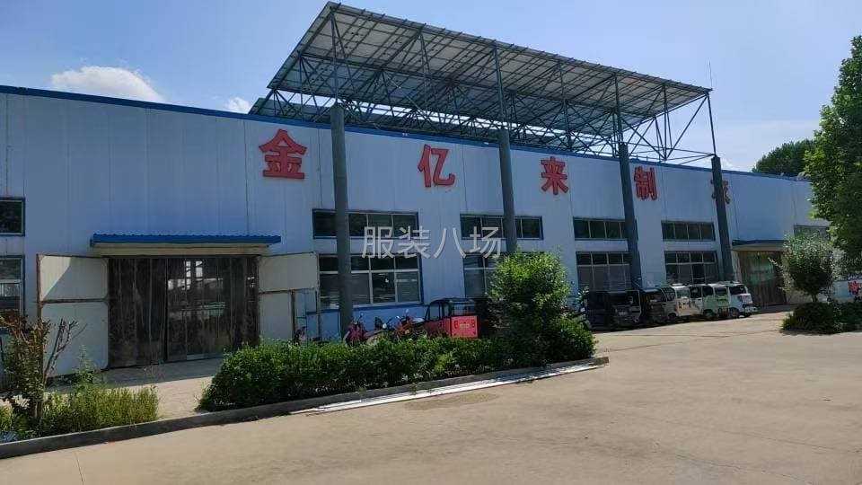 工作服团体装加工生产-第1张图片