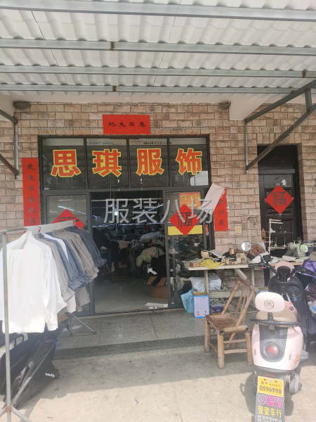 20-50人工厂寻求订单-第1张图片