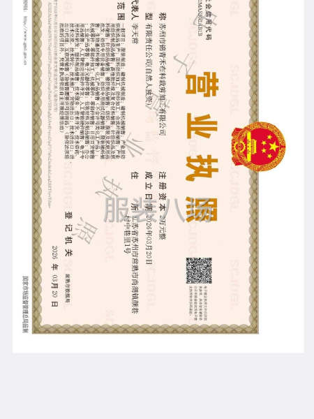 欢迎下单合作愉快，新软件、省料省心-第4张图片