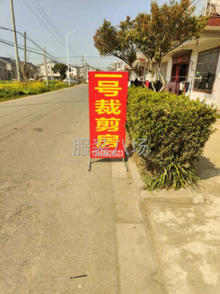 欢迎下单合作愉快，新软件、省料省心-第3张图片