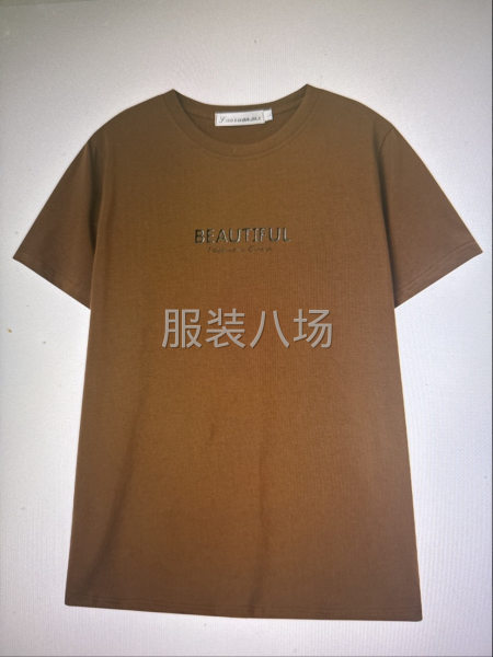 长期寻求合作-第1张图片