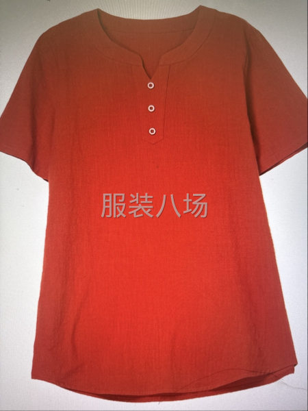 长期寻求合作-第3张图片