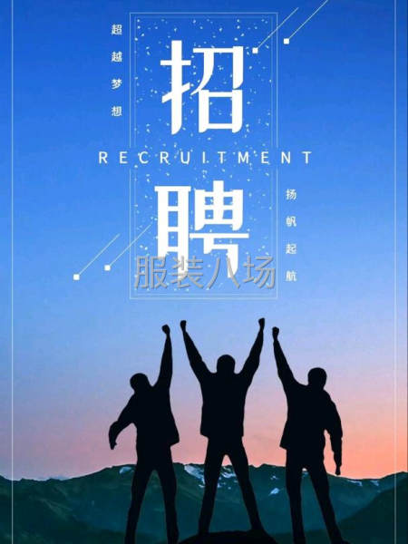 招平车熟练工-第1张图片