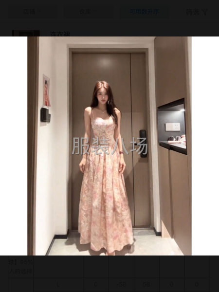 现金结账找有实力出货的加工厂或班子合作-第5张图片