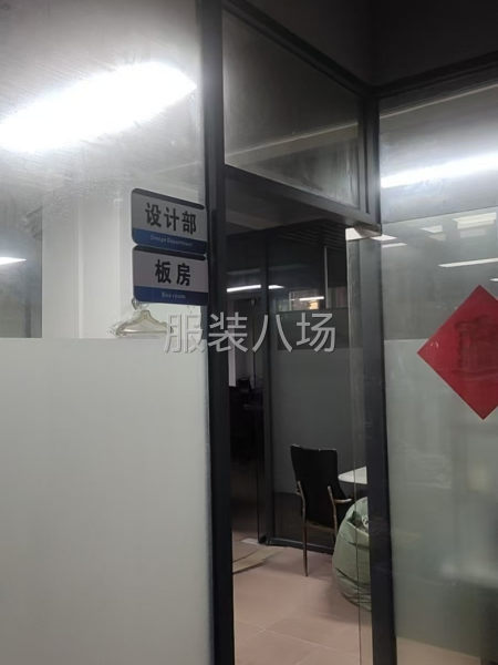 自有工厂，承接各类服饰，包工包料，来料加工-第2张图片