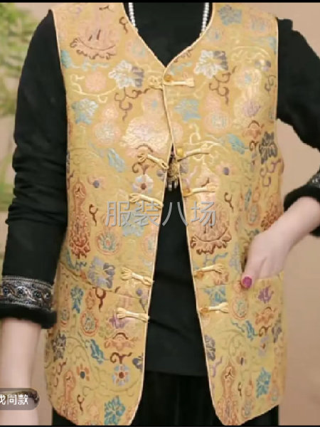 抖音供货！急能马上上手联系。最好有十五到二十个人大流水！-第2张图片