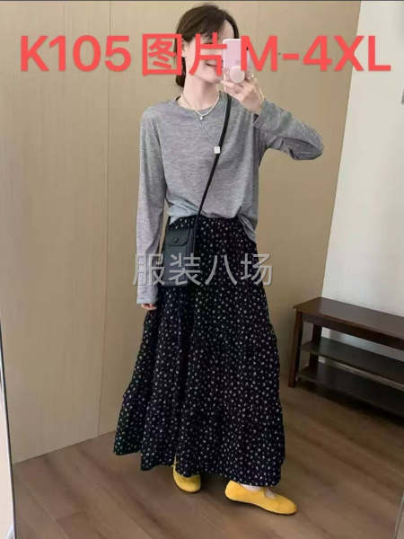 要求有质量的工厂，量大，可长期合作-第8张图片