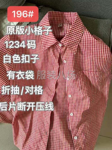 要求有质量的工厂，量大，可长期合作-第6张图片