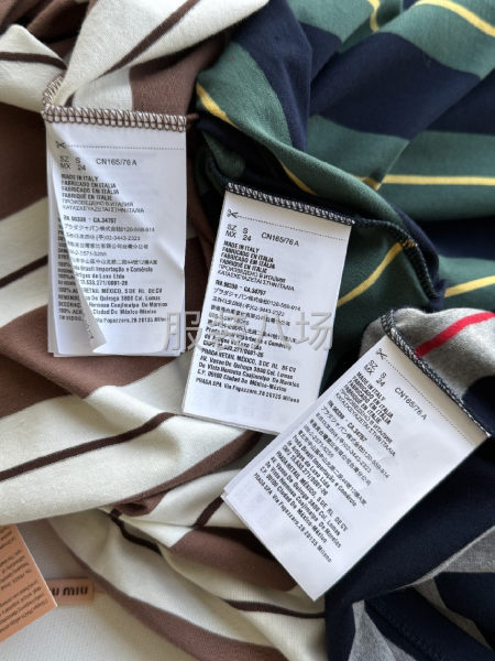 MIUMIU 女款条纹撞色短袖-第9张图片