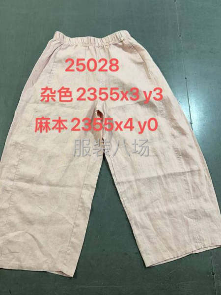 招做整件，常年做裤子，专业做裤子的，3~5人，夫妻对优先-第2张图片