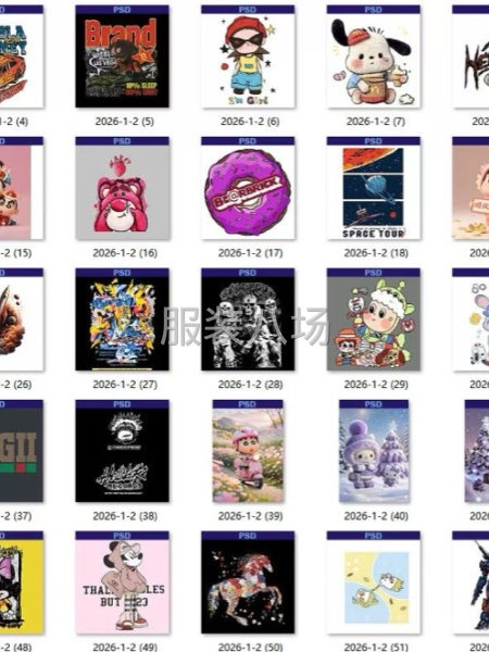 沙溪白墨烫画打印工厂-第2张图片