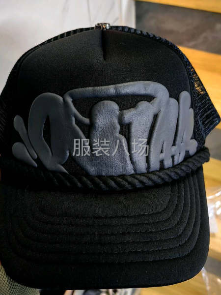 帽子加工，包工包料，精品，小单快反-第2张图片