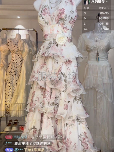 网单小单快反现金结账寻连衣裙雪纺网纱工厂-第2张图片