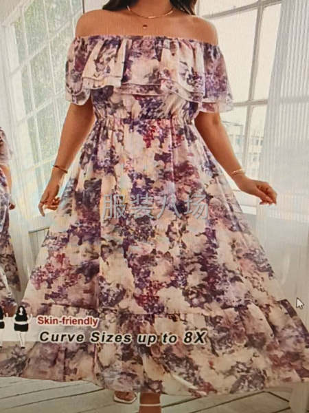 爆单快反.回款准时-第4张图片