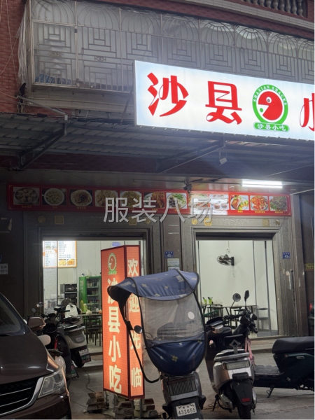 商铺出租。大路边。-第4张图片