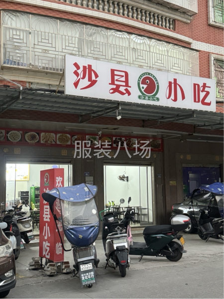 商铺出租。大路边。-第3张图片