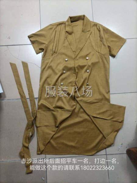 诚意寻求长期合作的客户-第2张图片