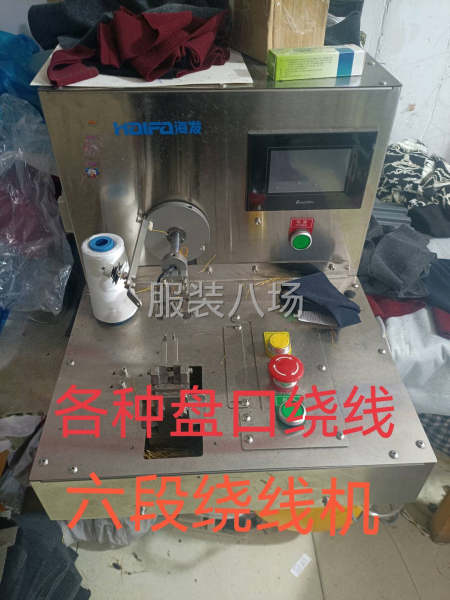 六段新款绕线机，各种盘口绕线机-第1张图片