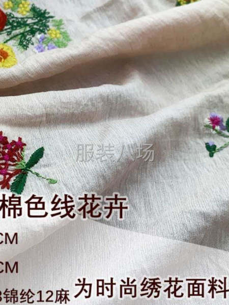 本公司需要找一批绣花面料，要跟图片一样的，有这种面料的商家，-第1张图片