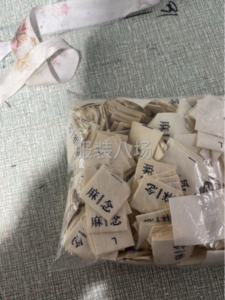 招聘夫妻对做整件，主要是简单衣服打底衫裤子上衣都有 衣服简单-第1张图片